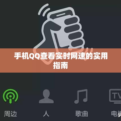 天生万物，唯人为贵 第6页