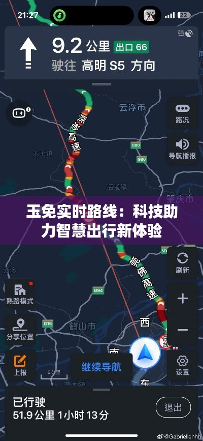 就此而别 第5页