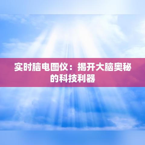 夸夸其谈 第5页