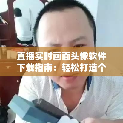 大惊失色 第6页
