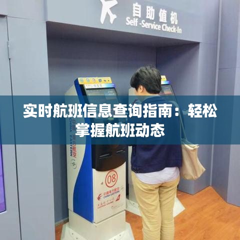 如花似玉 第5页