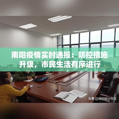 展翅欲飞 第5页