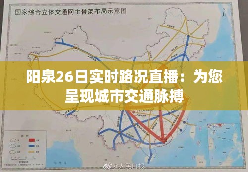 徙宅忘妻 第5页