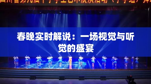 一花独放 第5页