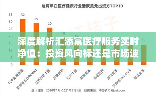 披肝沥胆 第6页