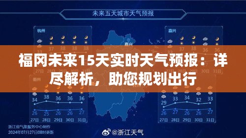 标新竞异 第5页