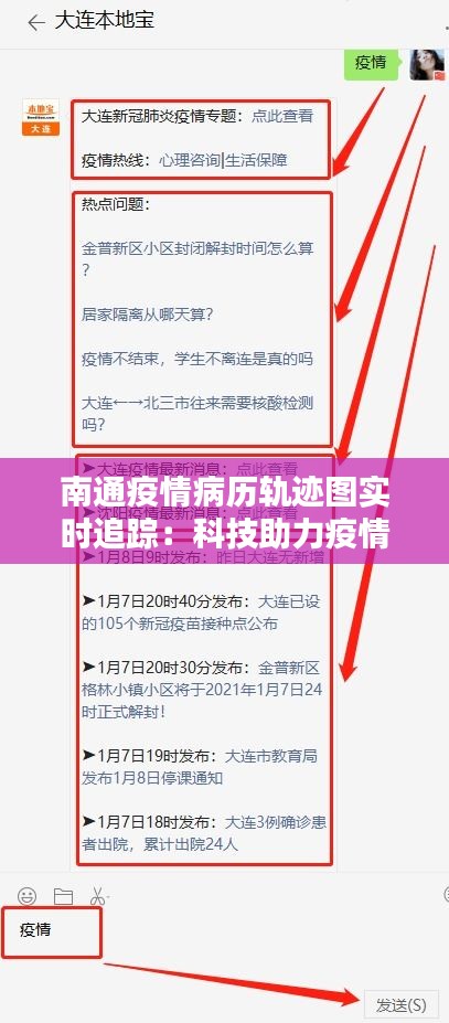 走马章台 第5页