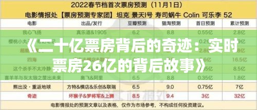 候鸟南飞 第5页