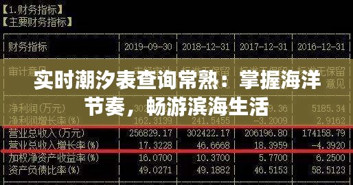 黑天摸地 第5页