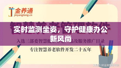 金石为开 第4页