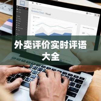 集思广益 第4页