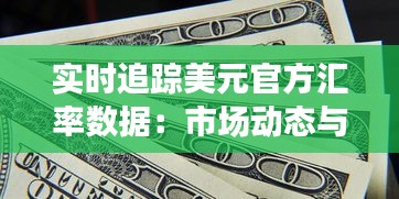 一丝不苟 第5页