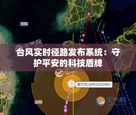 标新创异 第5页