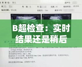 七贵三公 第5页