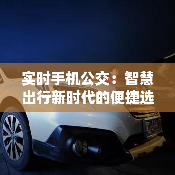 贵阴贱璧 第5页