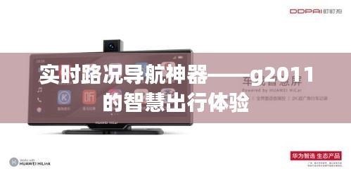 笃新怠旧 第5页