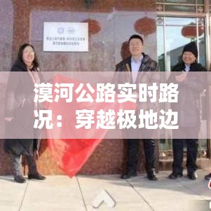 手舞足蹈 第6页