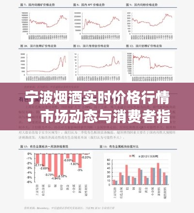 民贵君轻 第5页