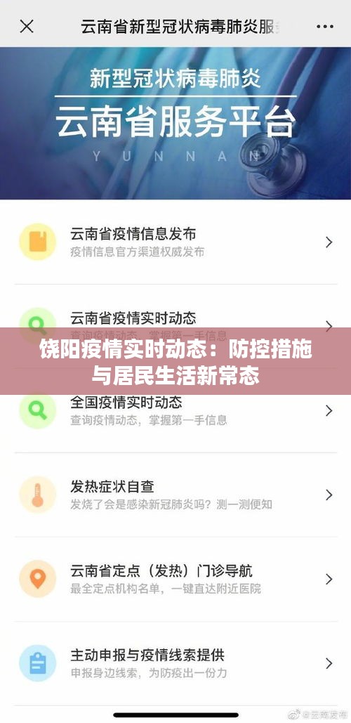 发硎新试 第6页
