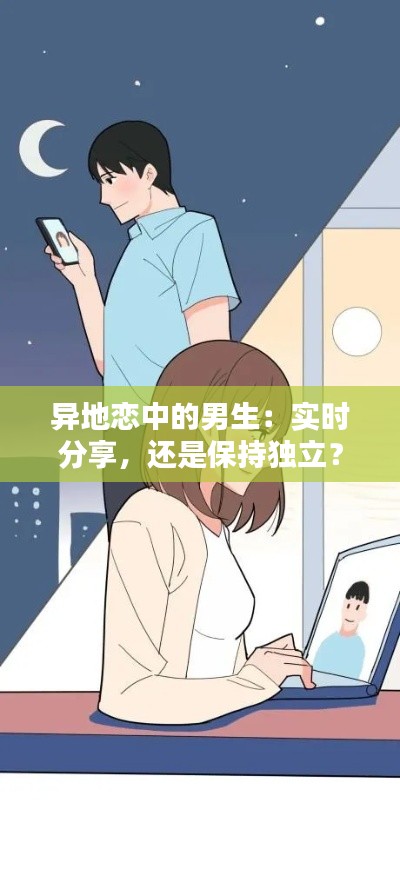 意气风发 第5页