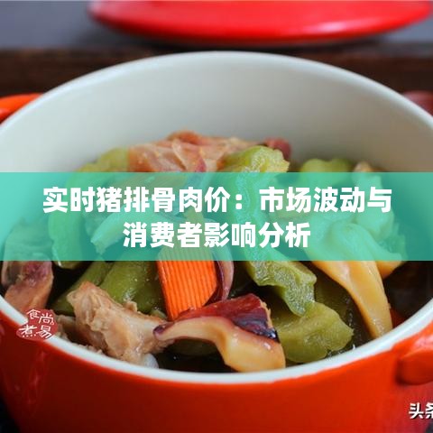 水浄鹅飞 第4页