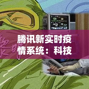 范张鸡黍 第5页