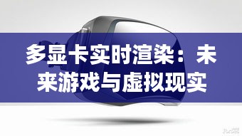 国色天姿 第6页