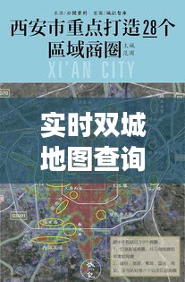 富贵利达 第4页