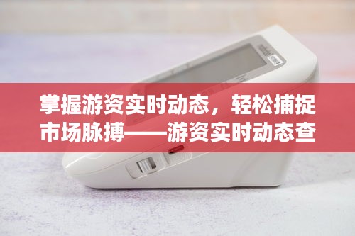 无冬无夏 第4页