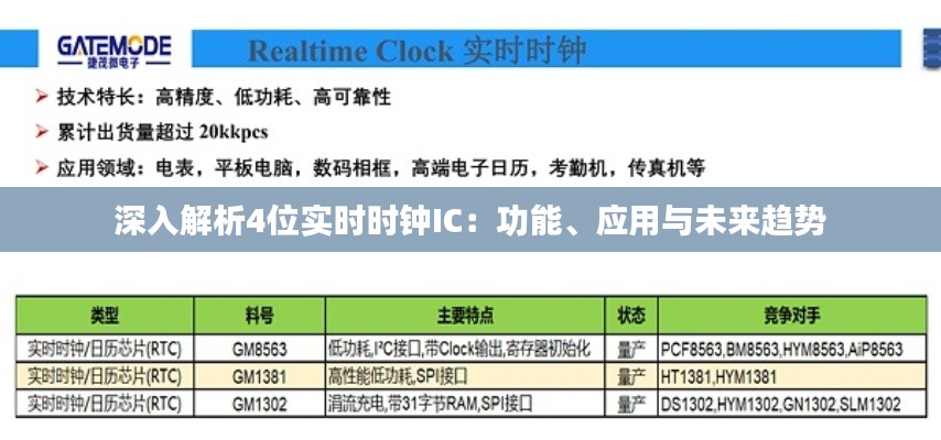 将计就计 第5页
