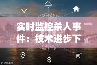 虚张声势 第5页