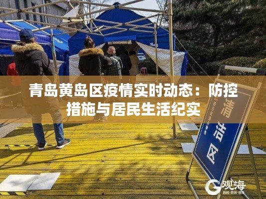 悬驼就石 第5页