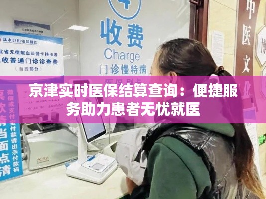 不期而遇 第4页