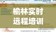 龙马精神 第5页
