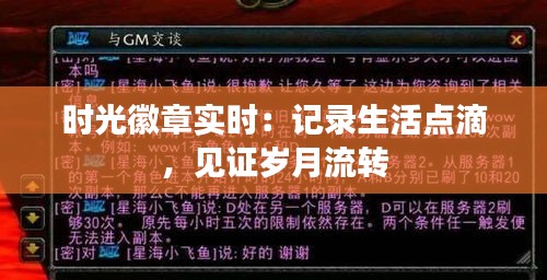 持之以恒 第5页