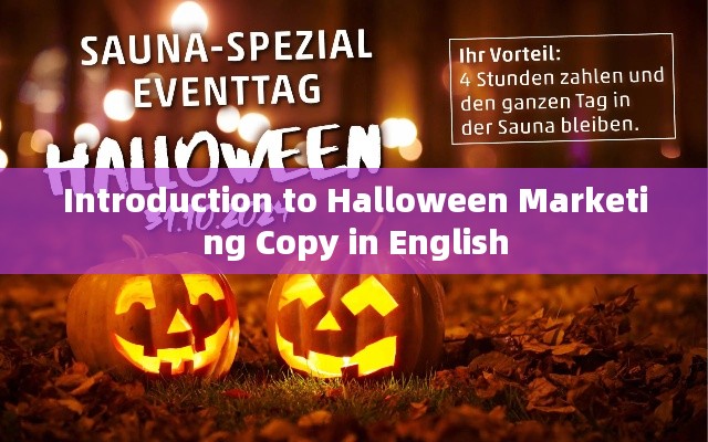 Introduction to Halloween Marketing Copy in English