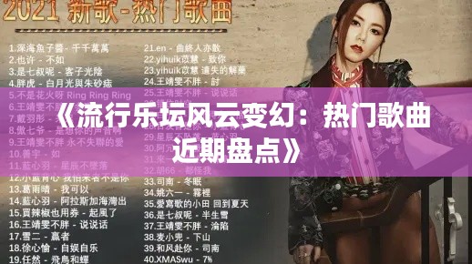 地老天荒 第5页