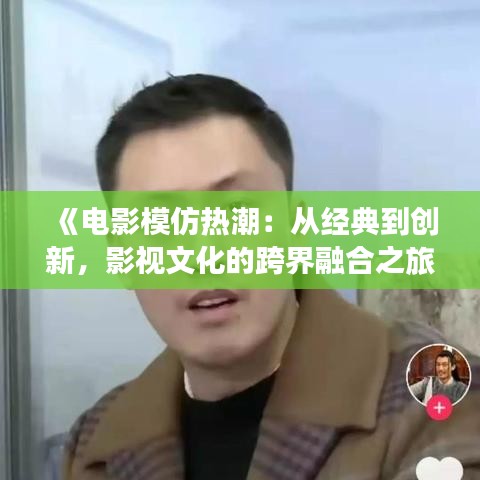不堪造就 第5页