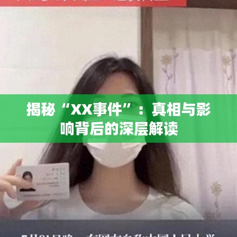温文尔雅 第4页