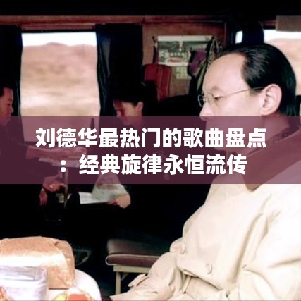 天各一方 第5页
