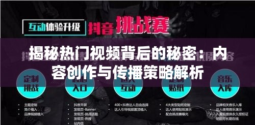 飞流直下 第5页