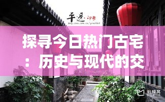 罗含梦鸟 第5页