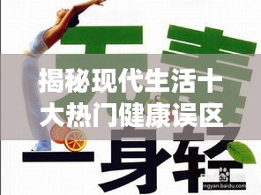 真独简贵 第5页