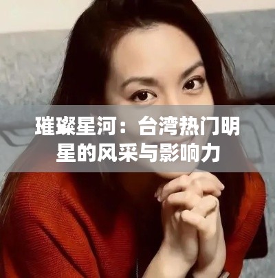 迷离马虎 第5页