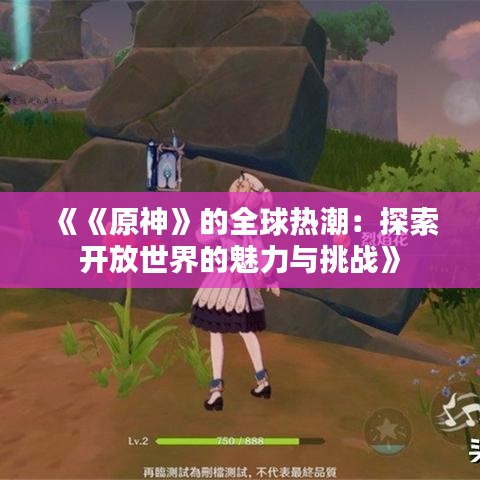 粗心大意 第4页