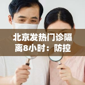 伤弓之鸟 第4页