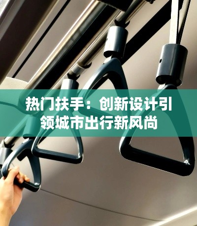 避繁就简 第4页