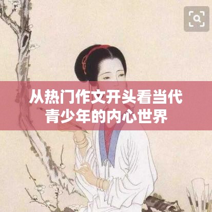 笃实好学 第5页
