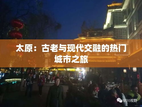 令行禁止 第5页