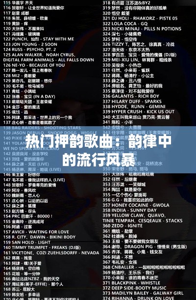 生离死别 第5页